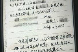 长葛专业要账公司如何查找老赖？